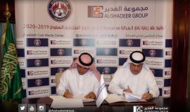 نادي العدالة يبرم عقد رعايته مع مجموعة الغدير بحضور جمع من الاعلام